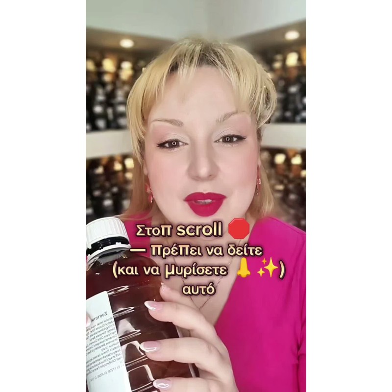 Forme Erotique Unisex (χύμα άρωμα) – Τύπου Figue Érotique - video
