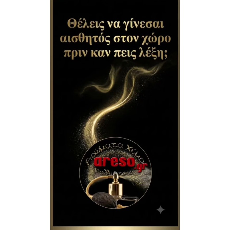 Prince Of Arabia Men (χύμα άρωμα) – Τύπου King Of Arabia - video