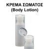 Body Lotion - Princess Of Arabia Woman
