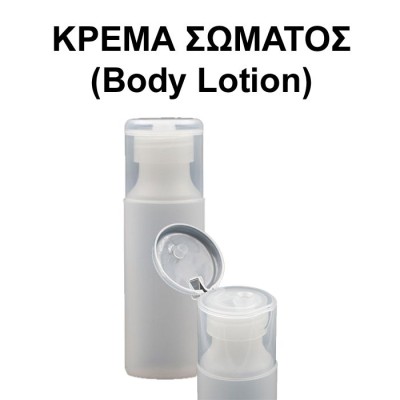 Body Lotion - Jara Elixir Woman