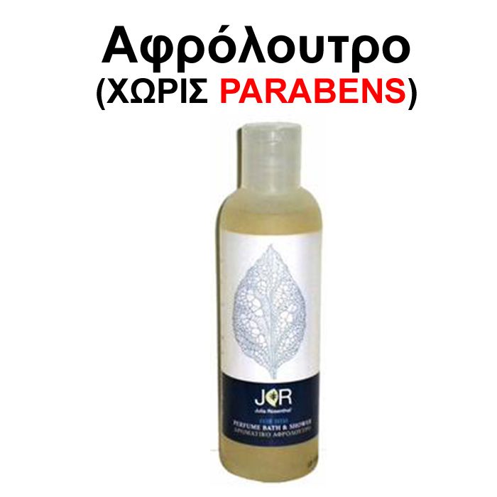 Shower Gel Lion Elixir Man 200ml
