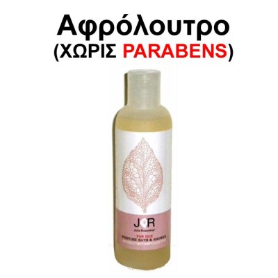 Shower Gel Jara Elixir Woman 200ml 