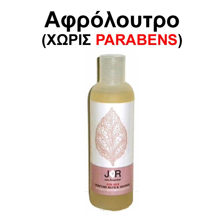 Shower Gel Jara Elixir Woman 200ml 