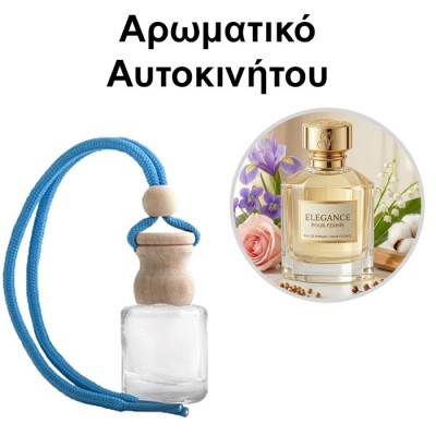 Αρωματικό Αυτοκινήτου 4ml - Elegance Pour Femme