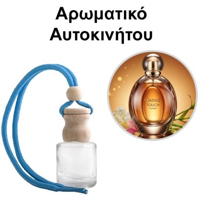 Αρωματικό Αυτοκινήτου 4ml - Omnis Touch Women
