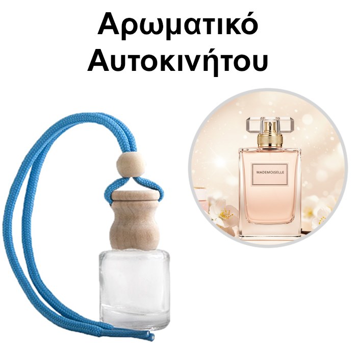 Αρωματικό Αυτοκινήτου 4ml - Mademoiselle for Women