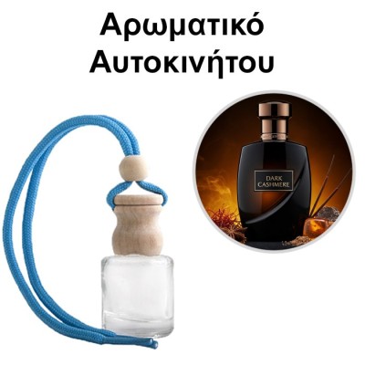 Αρωματικό Αυτοκινήτου 4ml - Dark Cashmere Women
