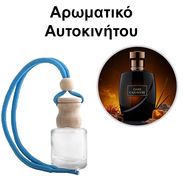 Αρωματικό Αυτοκινήτου 4ml - Dark Cashmere Women