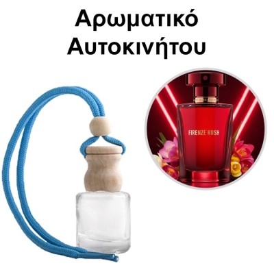 Αρωματικό Αυτοκινήτου 4ml - Firenze Rush Women
