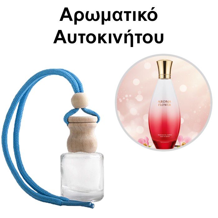 Αρωματικό Αυτοκινήτου 4ml - Aroma Flower Femme