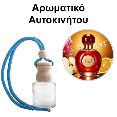 Αρωματικό Αυτοκινήτου 4ml - Rich Apple Women