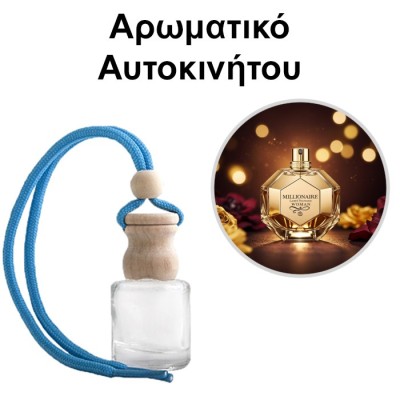 Αρωματικό Αυτοκινήτου 4ml - Millionaire Woman