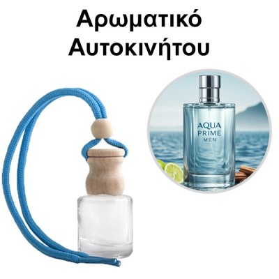 Αρωματικό Αυτοκινήτου 4ml - Aqua Prime Men
