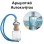 Αρωματικό Αυτοκινήτου 4ml - Aqua Prime Men
