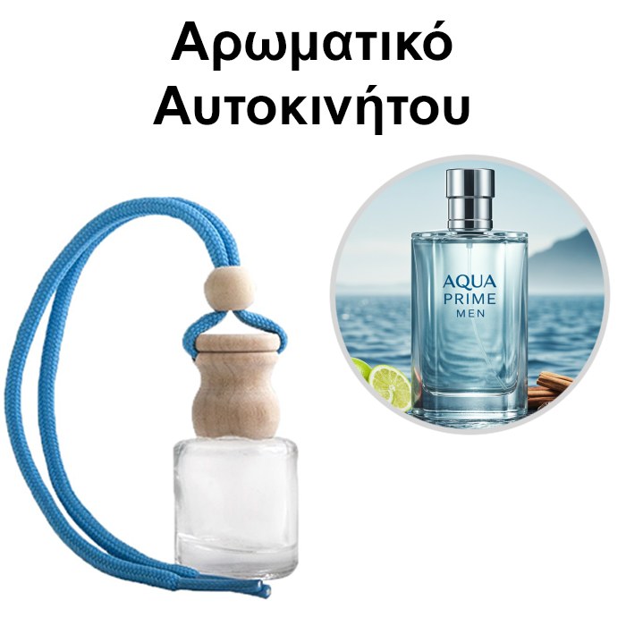 Αρωματικό Αυτοκινήτου 4ml - Aqua Prime Men