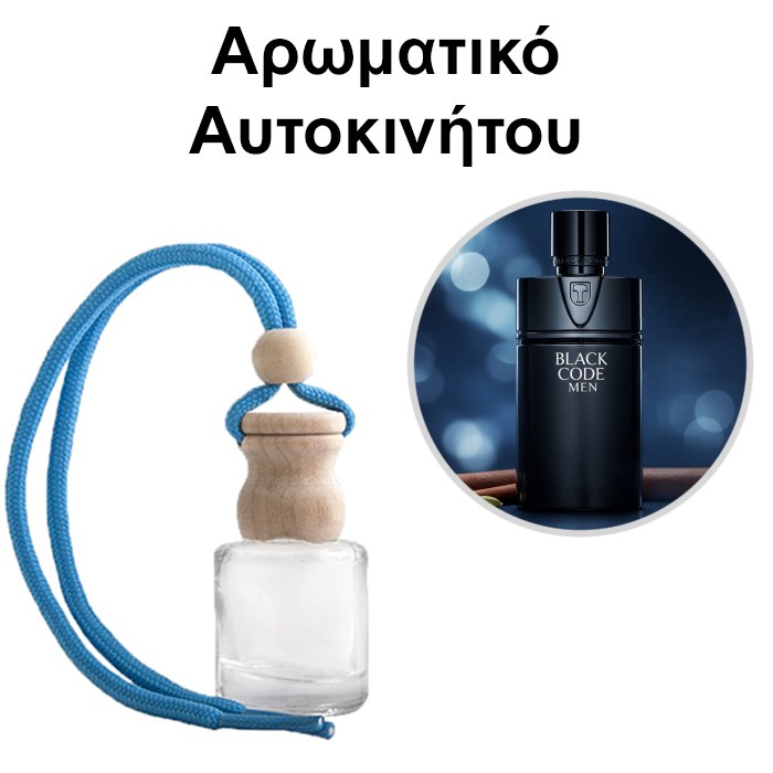 Αρωματικό Αυτοκινήτου 4ml - Black Code Men