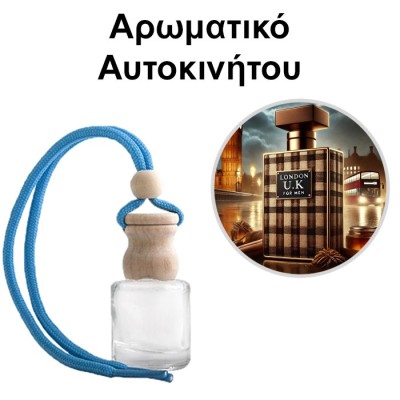 Αρωματικό Αυτοκινήτου 4ml - LONDON U.K. for Men