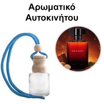 Αρωματικό Αυτοκινήτου 4ml - Far A Night Men