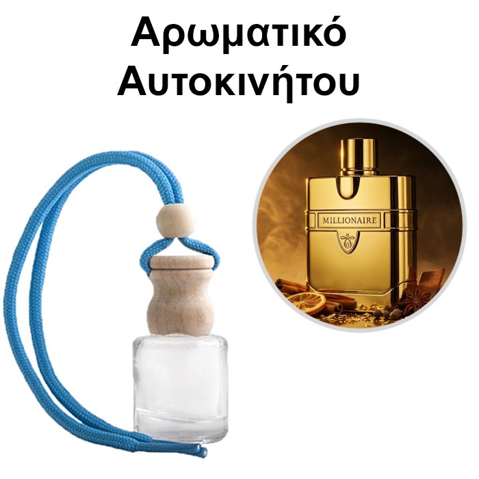 Αρωματικό Αυτοκινήτου 4ml - Millionaire Men