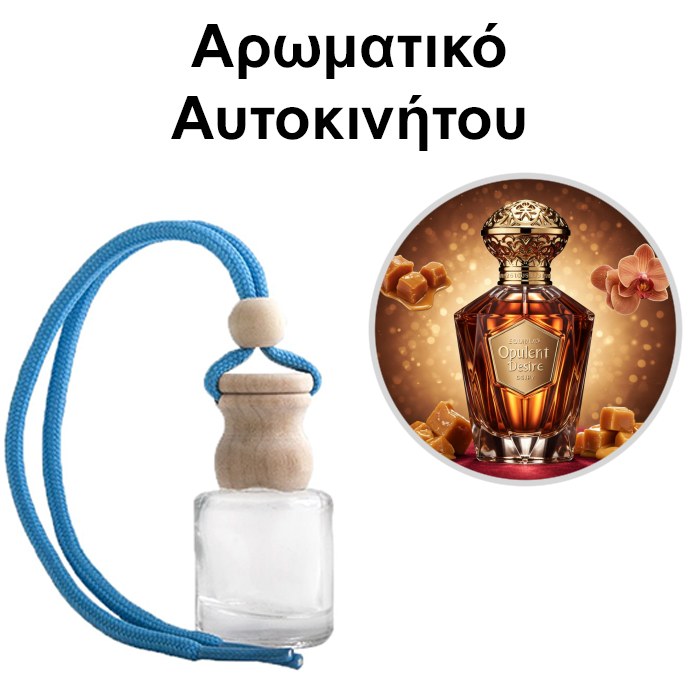 Αρωματικό Αυτοκινήτου 4ml - Opulent Desire Women