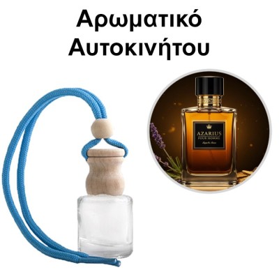 Αρωματικό Αυτοκινήτου 4ml - Azarius Pour Homme