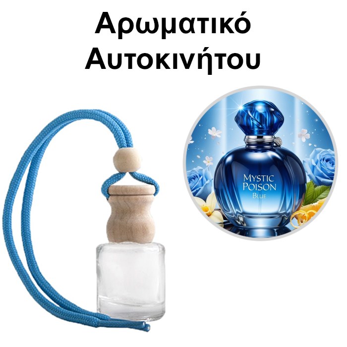 Αρωματικό Αυτοκινήτου 4ml - Mystic Poison Blue Women