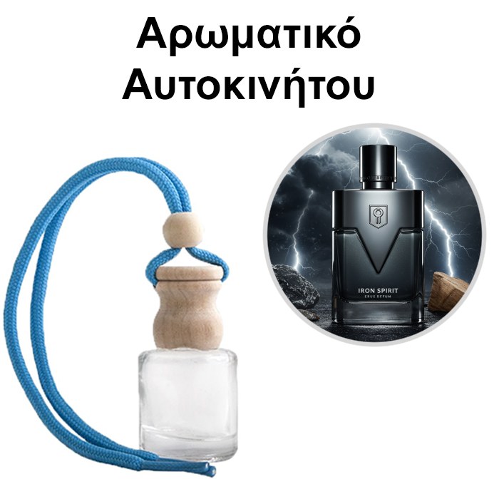 Αρωματικό Αυτοκινήτου 4ml - Iron Spirit Men