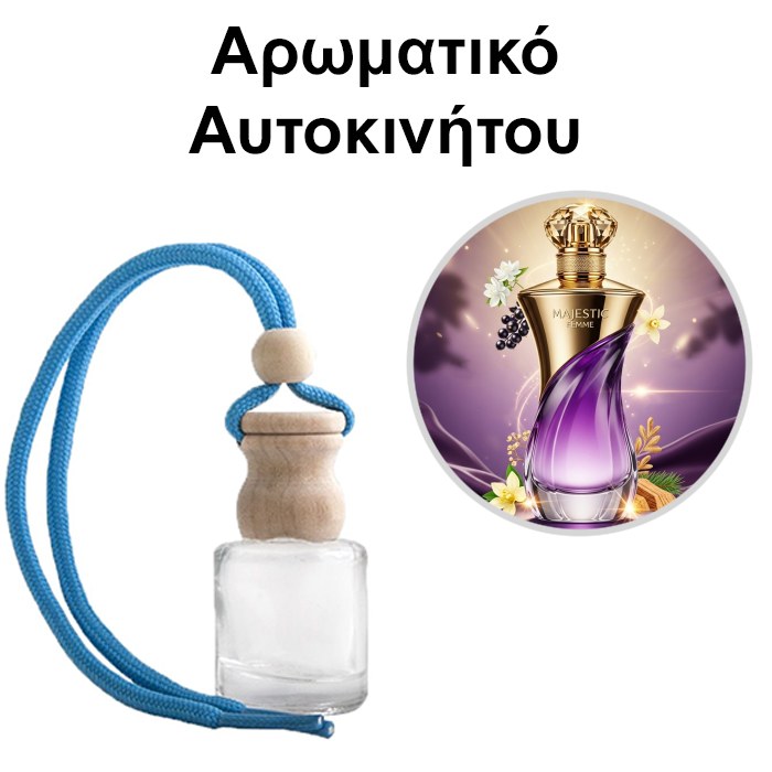 Αρωματικό Αυτοκινήτου 4ml - Majestic Femme