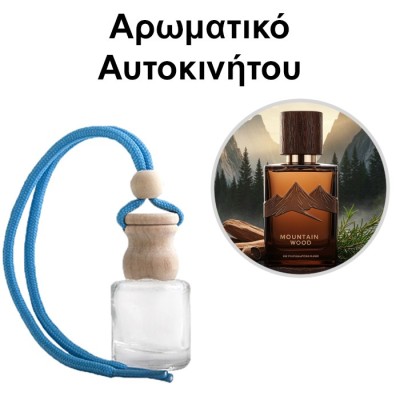 Αρωματικό Αυτοκινήτου 4ml - Mountain Wood Men