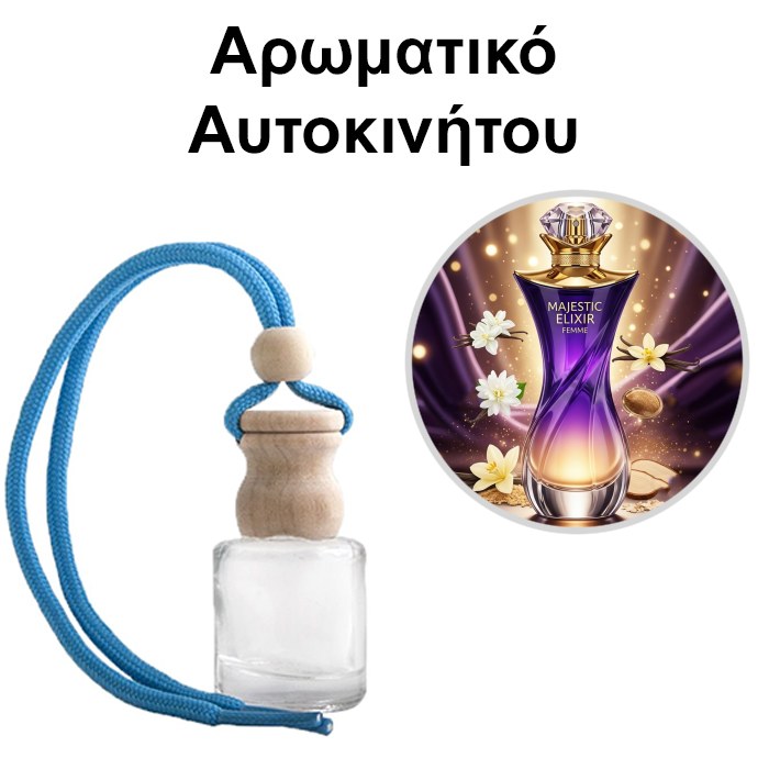 Αρωματικό Αυτοκινήτου 4ml - Majestic Elixir Femme