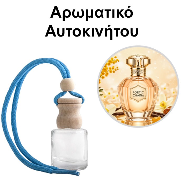Αρωματικό Αυτοκινήτου 4ml - Poetic Charm Women