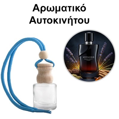 Αρωματικό Αυτοκινήτου 4ml - Hypnosis Essence Homme