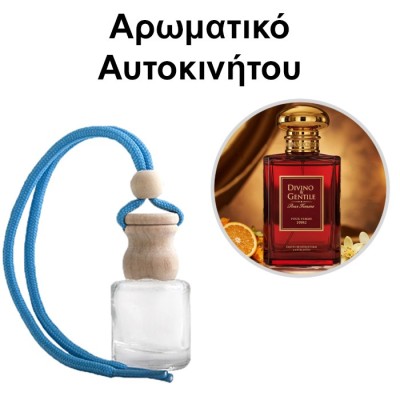 Αρωματικό Αυτοκινήτου 4ml - Divino & Gentile Pour Femme 1992