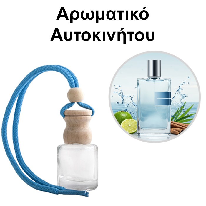 Αρωματικό Αυτοκινήτου 4ml - Pure Aqua For Him