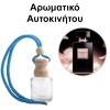 Αρωματικό Αυτοκινήτου 4ml - Elegance For Her Black