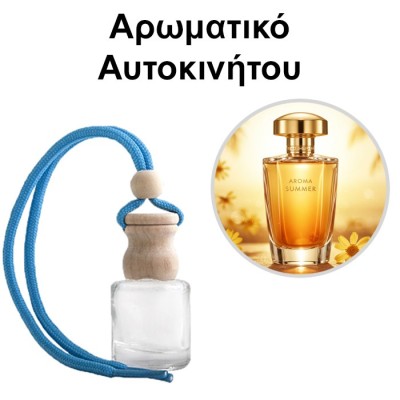 Αρωματικό Αυτοκινήτου 4ml - Aroma Summer Women