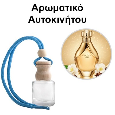 Αρωματικό Αυτοκινήτου 4ml - Golden Veil Women