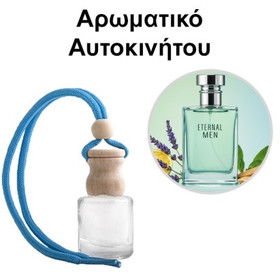 Αρωματικό Αυτοκινήτου 4ml - Eternal Men