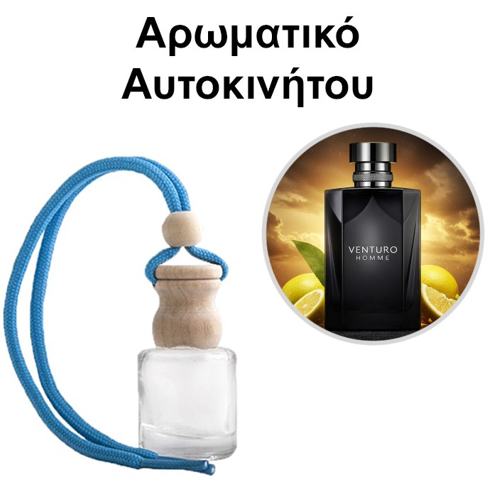 Αρωματικό Αυτοκινήτου 4ml - Venturo Homme