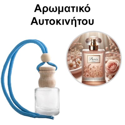 Αρωματικό Αυτοκινήτου 4ml - Paris Femme