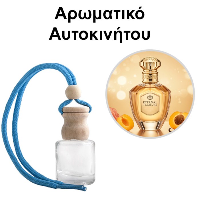 Αρωματικό Αυτοκινήτου 4ml - Eternal Treasure Women