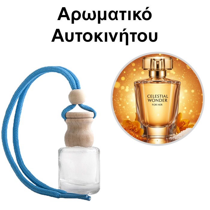 Αρωματικό Αυτοκινήτου 4ml - Celestial Wonder for Her