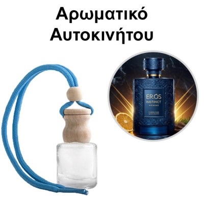 Αρωματικό Αυτοκινήτου 4ml - ER.OS Instinct Homme