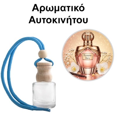 Αρωματικό Αυτοκινήτου 4ml - Olympian Glory Women