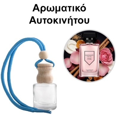Αρωματικό Αυτοκινήτου 4ml - Elegance For Her Pink