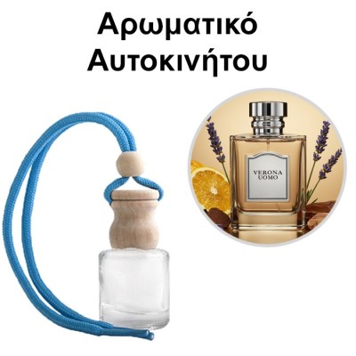 Αρωματικό Αυτοκινήτου 4ml - Verona Uomo