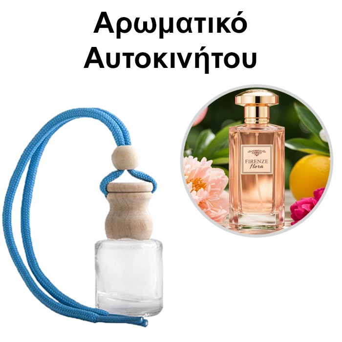 Αρωματικό Αυτοκινήτου 4ml - Firenze Flora Women