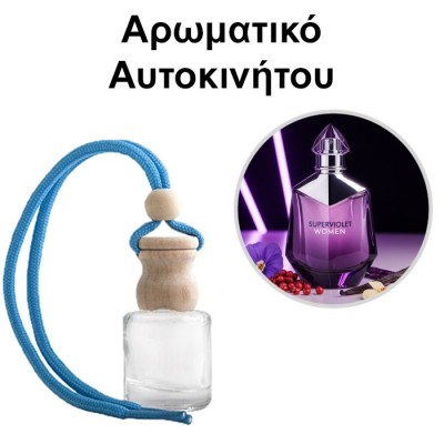 Αρωματικό Αυτοκινήτου 4ml - SuperViolet Women