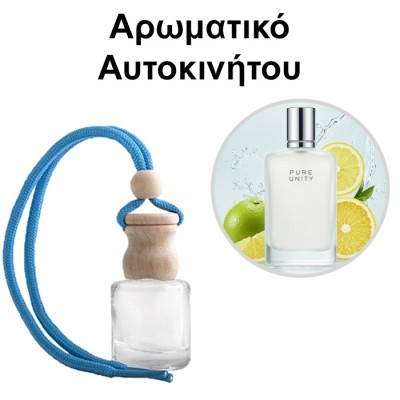Αρωματικό Αυτοκινήτου 4ml - Pure Unity Unisex