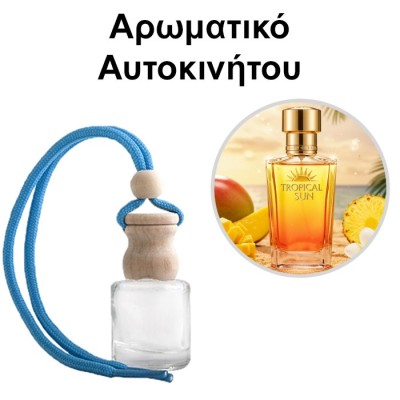 Αρωματικό Αυτοκινήτου 4ml - Tropical Sun Women